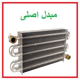 2مبدل اصلی.jpg